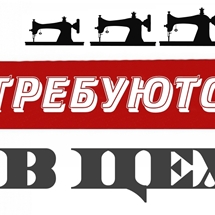 Доска объявлений харькво премьер б.у грузовики хино продажа, частные объявления благовещенск дром
